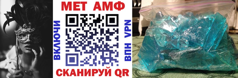 Amphetamine VHQ  купить наркоту  KRAKEN как войти  это состав  Верхотурье 