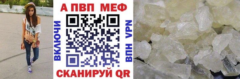 APVP крисы CK Верхотурье