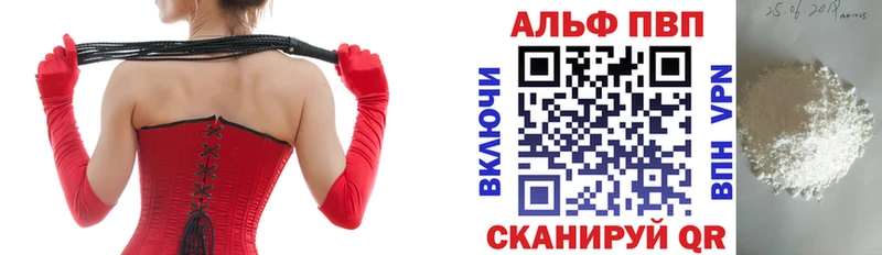 A PVP Crystall  Верхотурье 