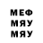Метамфетамин Methamphetamine ku ty