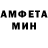 АМФЕТАМИН Розовый Marq 1z