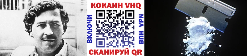 КОКАИН Перу цена Верхотурье