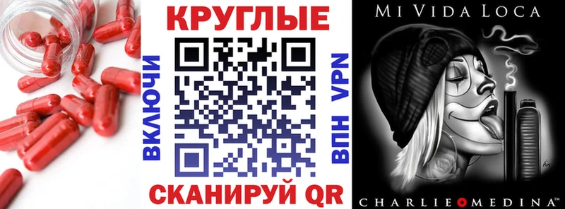 купить наркоту  mega онион  Ecstasy 250 мг  Верхотурье 