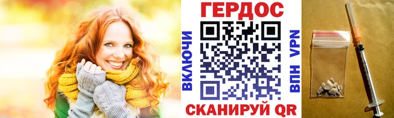 даркнет сайт Верхотурье ссылка на мегу tor ГЕРОИН хмурый