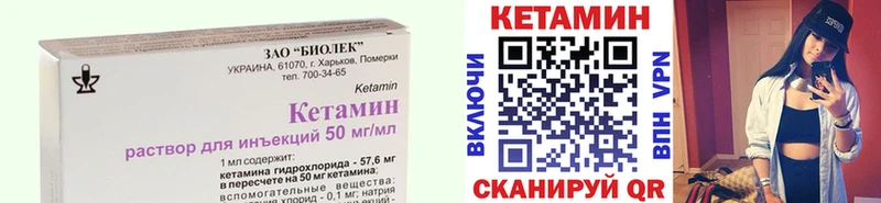 Кетамин ketamine  Верхотурье 