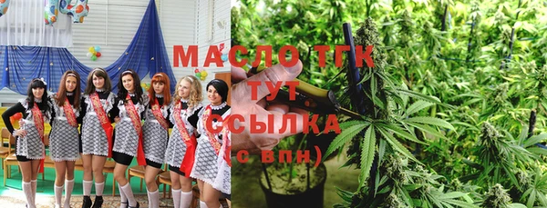 мефедрон Арсеньев