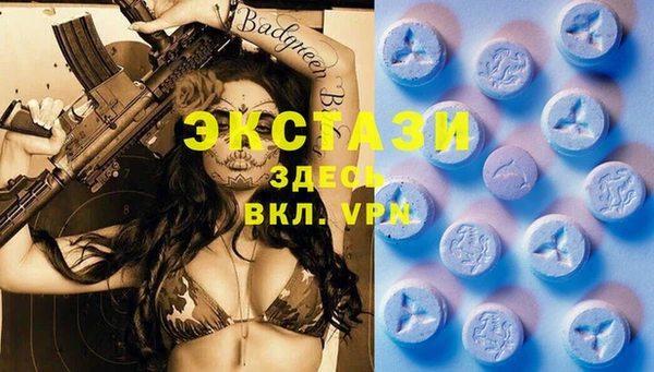 МДМА Баксан