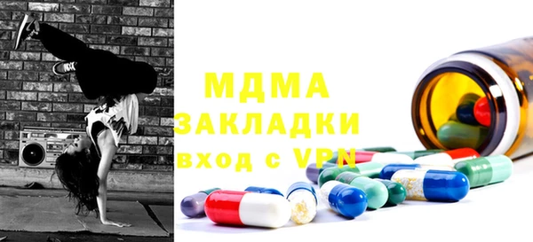МДМА Баксан