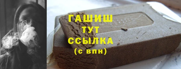мефедрон мука Балахна