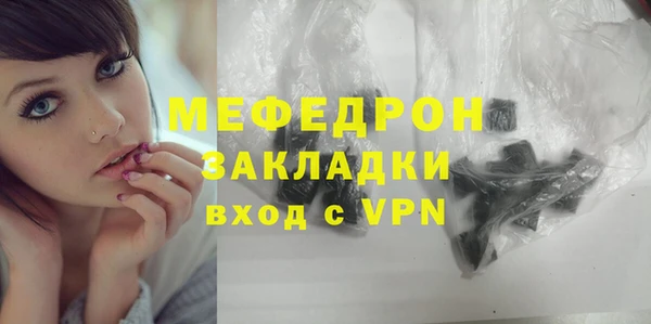 МДМА Баксан
