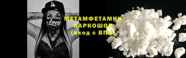 мефедрон мука Балахна