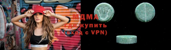 mdma Балабаново