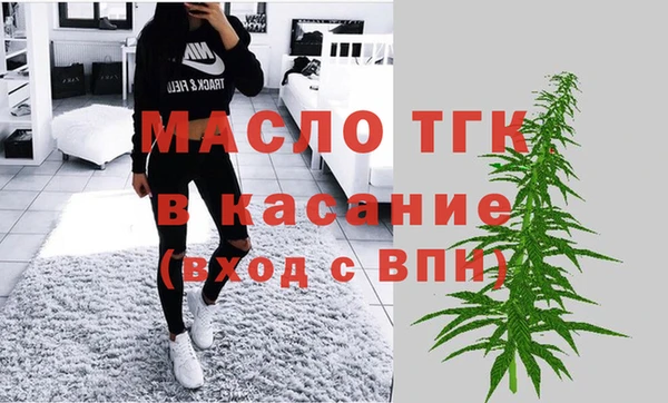 мефедрон мука Балахна