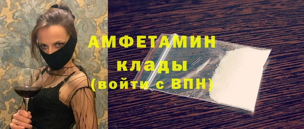 мефедрон мука Балахна