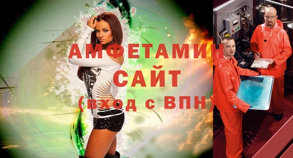 мефедрон мука Балахна