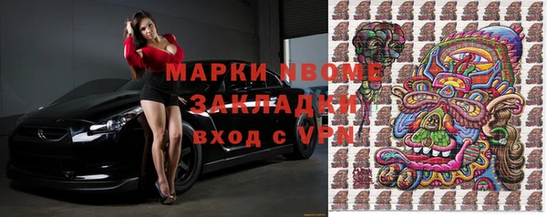 мефедрон мука Балахна