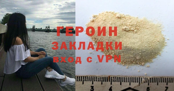 МДМА Баксан