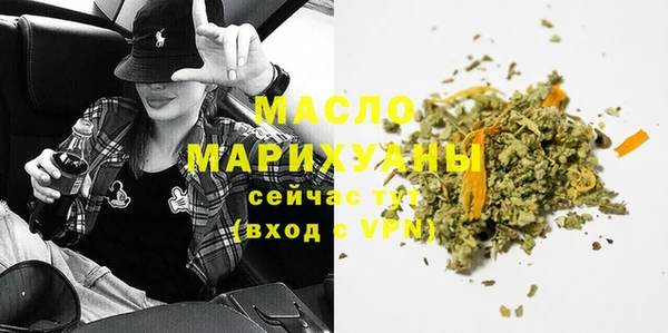 стафф Навашино