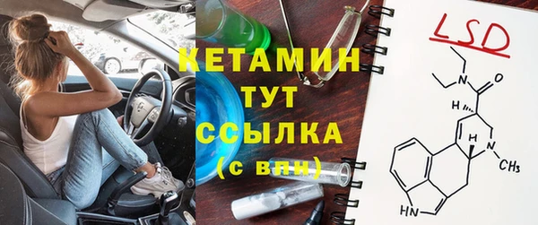 МДМА Баксан