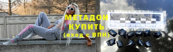 МДМА Баксан