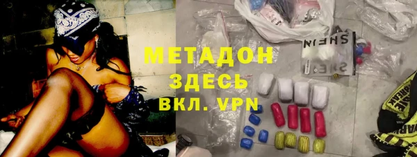 сатива Армянск