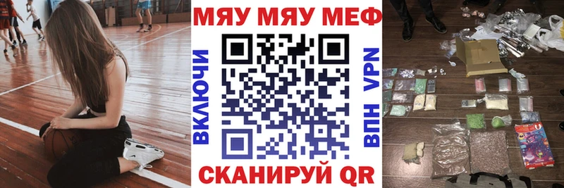 MEGA   Верхотурье  МЕФ кристаллы  закладки 