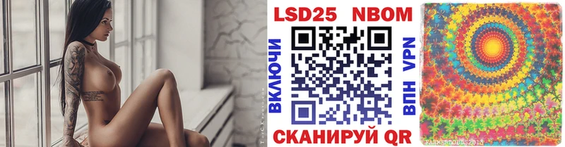 наркошоп  Верхотурье  Наркотические марки 1,8мг 