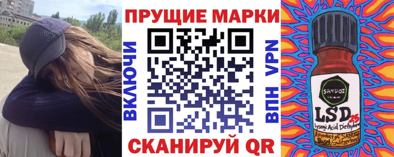 Марки NBOMe 1500мкг Верхотурье