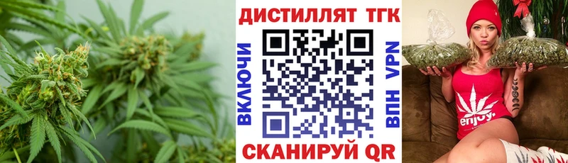 ТГК THC oil  hydra как зайти  Верхотурье 